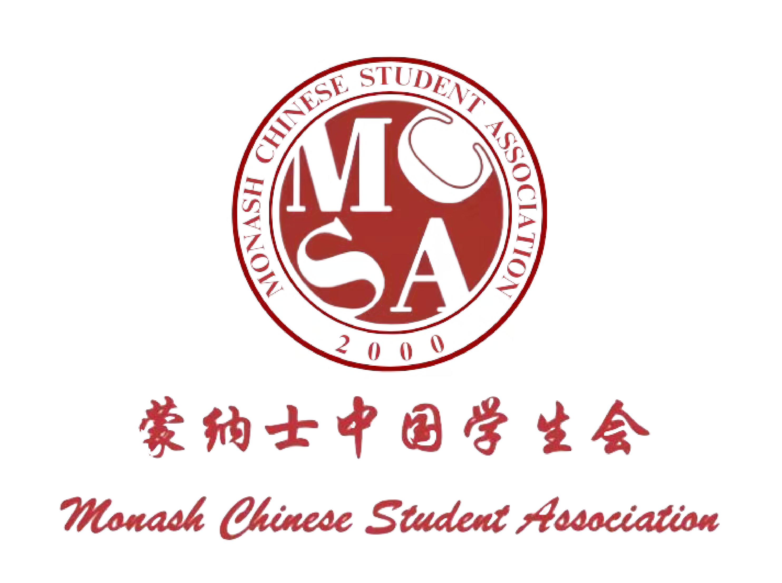 MCSA Logo