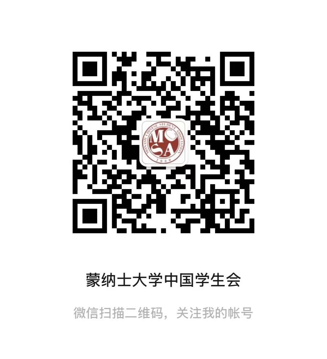 WeChat QR Code